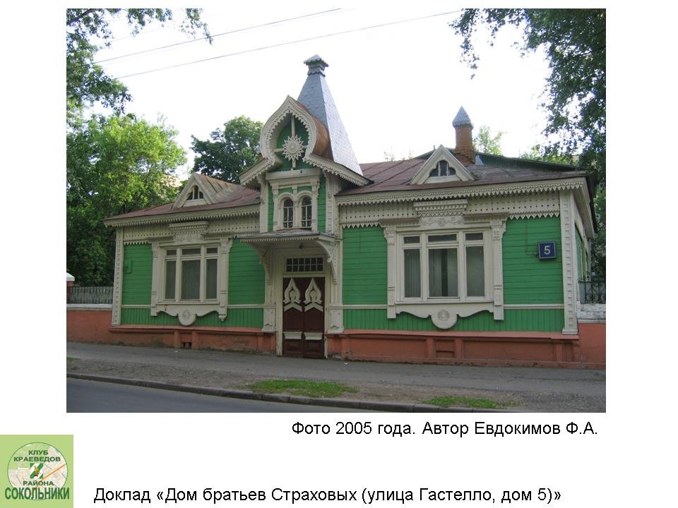 Дом не дом без брата