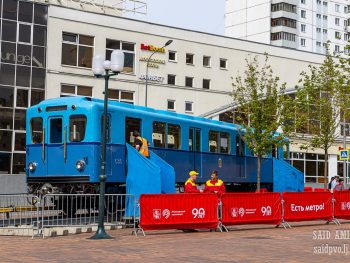 Празднование 90-летнего юбилея метро в Сокольниках